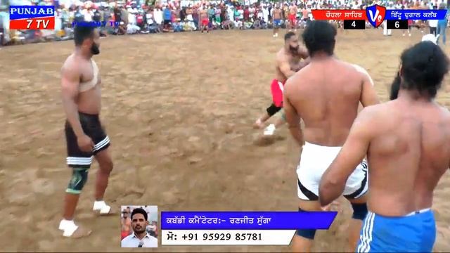 Mohanpur (Tarn Taran) Kabaddi Show Match 26 July 2019 смотреть онлайн