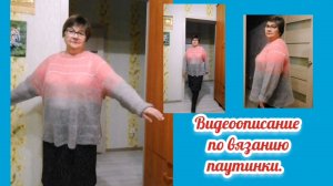 МК. Паутинка спицами для дам шикарного размера (56р) из газзал супер кид мохера в 2 нити.