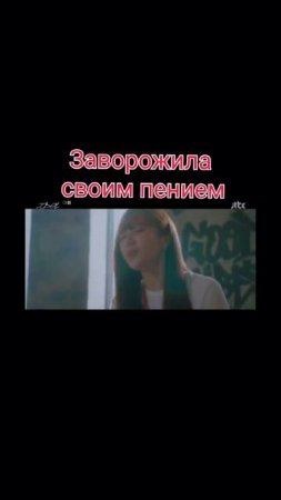 Заворожила своим пением💜 Отрывок из дорамы "Айдол переворот" 💜