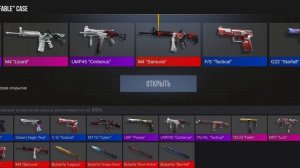 не настоящий standoff