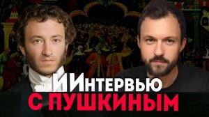 «Пусть сносят мои памятники, строки останутся» Пушкин об Одессе, Путине, вере и скандалах