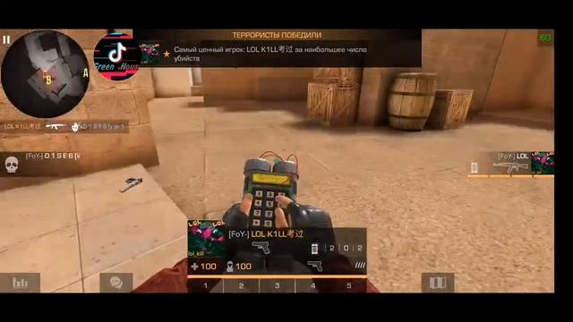 Standoff 2 | дуэль за подписку смотреть онлайн