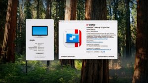 Установка Parallels Desktop 20 на MacOS в России