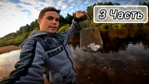 Осенний жор леща с лодки 2024! Споймал сома вместо леща?! Погода оставляет желать лучшего! Я в шоке!