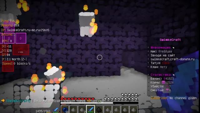 гриф маинкрафт стрим смотреть онлайн