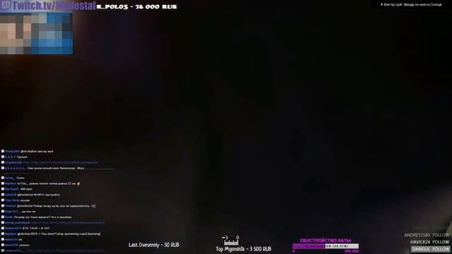 Модестал нарезка со стрима / гитарист андрюшка / угар смотреть онлайн