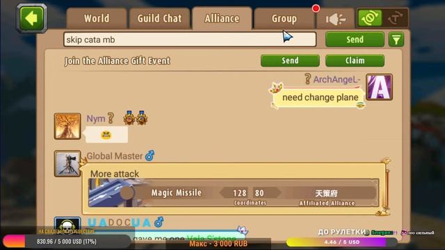 Magic Rush:Heroes | Conquestia M915 CW vs M909 天策府