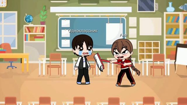 Я каждый раз когда дежурю в школе смотреть онлайн