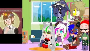 реакция фнаф 9 на ти