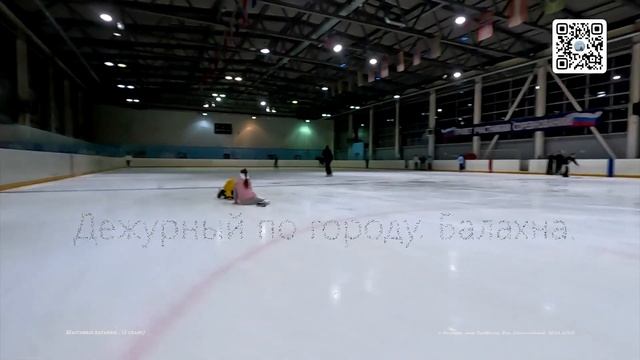 Массовые катания. 30.12.2023 Фок. Олимпийский. г. Балахна. мкр. Правдинск. 2 сеанс. от Дежурного.