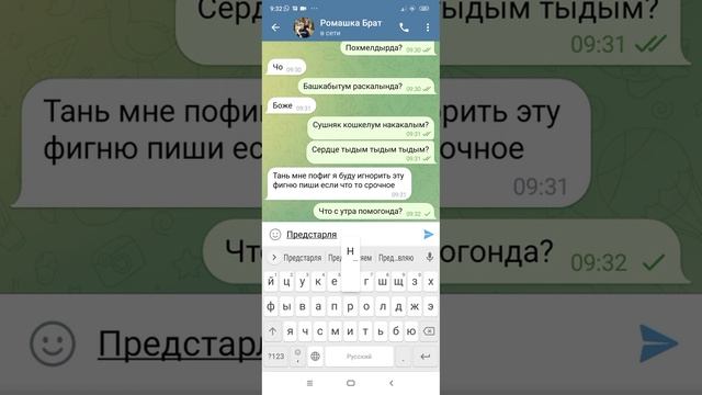 предлагай своему брату купить Шипучий  ХАШ смотреть онлайн