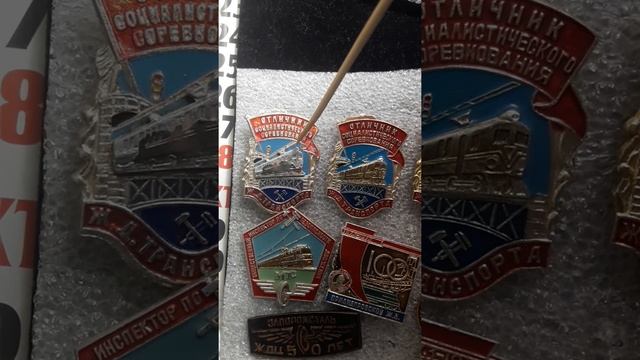 СССР Железнодорожные знаки и их отличия смотреть онлайн