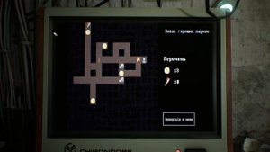 Observer: System Redux - Огнем и мечом: Пауки - Уровень 4 Запах горящих пауков