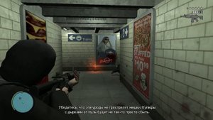 GTA 4 | Ограбление банка