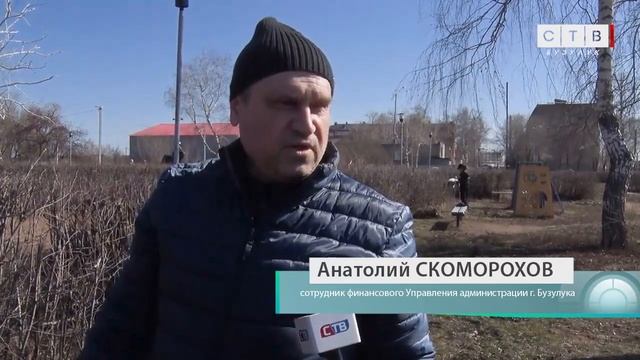 В Бузулуке прошел первый в этом году общегородской субботник смотреть онлайн