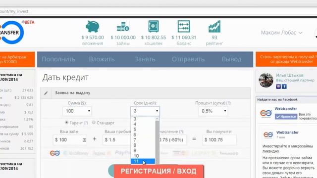 Работа на дому для женщин смотреть онлайн