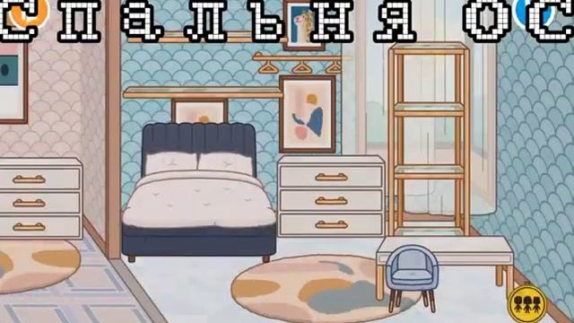 Дом для ос😚✌❤ Версия 1.32 смотреть онлайн