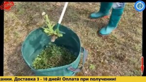 Росомаха - Инструмент для удаления сорняков, обзор, цена, купить.