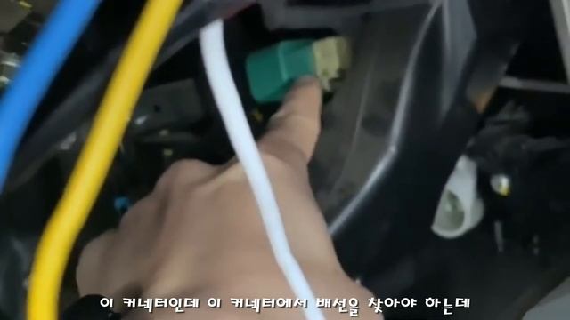 스타트 버튼 버튼 시동 + 원격 시동 설치 방법 DIY ( 꿀팁 + 10분 요약 ) 알리 직구