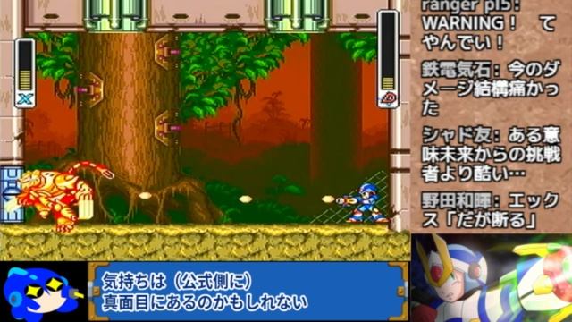ロックマンＸシリーズのエックスの声優について語る【配信切り抜き】