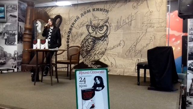 Ирина Оганова смотреть онлайн