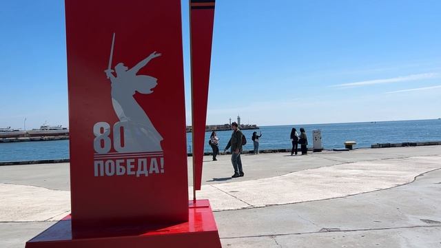Ялта.Со светлым праздником ПАСХИ! Христос Воскресе! Прогулка по улицам. 29.04.25. Крым. Crimea.Yalta