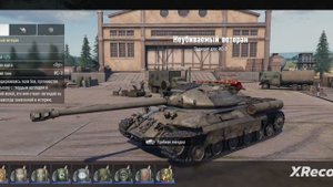 Tank Company. Танки на телефон.
