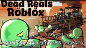 новый класс просто имба