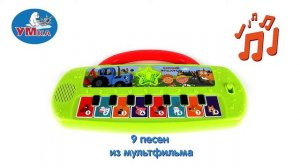 Музыкальное электропианино Синий трактор Умка