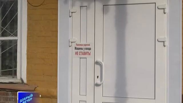 Реализация программы Доступная среда