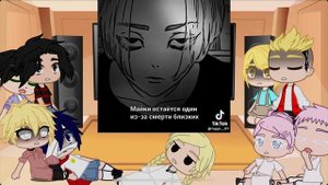 Реакция маленьких тм на их будущее . 1/?🤍Это моя первая реакция не судите строго •. Нужна 2 часть?