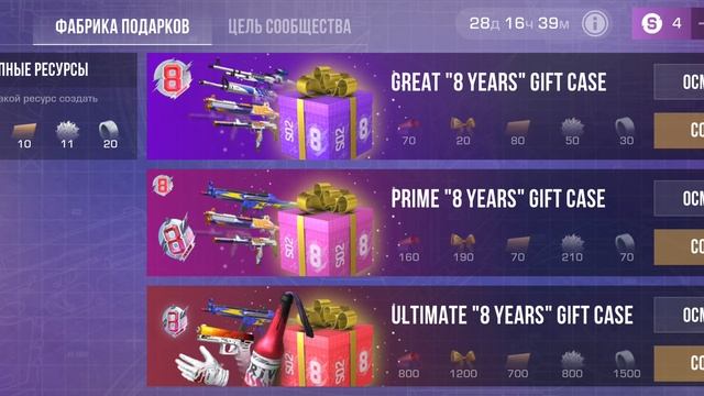 Открытие нового спина!!! Выпало😱! смотреть онлайн