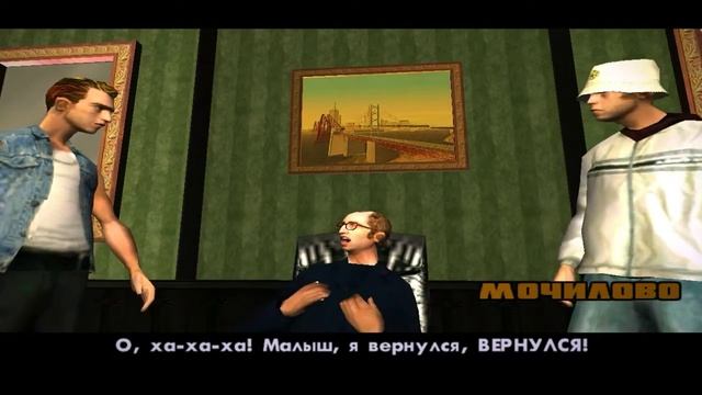 УГНАЛ ИНКАСАТАРКУ | МЯСОКОМБИНАТ | ЛЕГЕНДАРНОЕ ПРОХОЖДЕНИЕ GTA SA смотреть онлайн