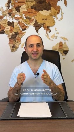 ПРИ АБДОМИНОПЛАСТИКЕ ЖИР УБИРАЕТСЯ ПОЛНОСТЬЮ ИЛИ ЧАСТИЧНО? Доктор Карапетян