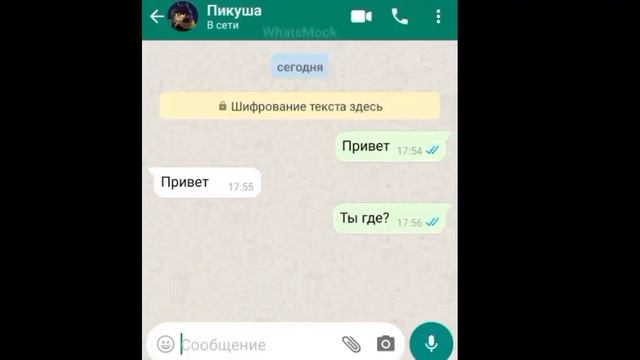 Мили-Фильм "Я не чайной" 1/3 Пиковару смотреть онлайн