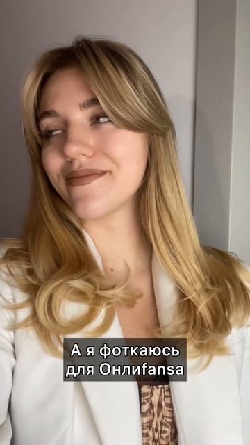 #АринаСтрелец #саморазвитие #богатство #деньги #работа #инстаграм #блог смотреть онлайн