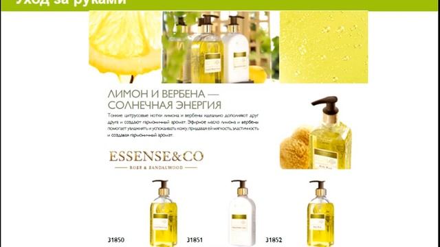 Как ухаживать за руками и ногтями Любовь Хованская смотреть онлайн