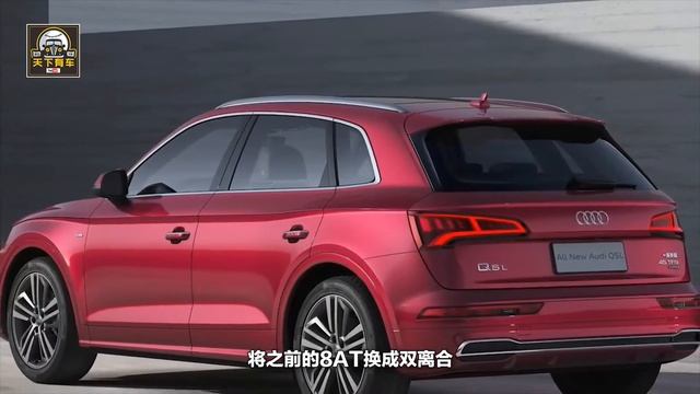多年等待來的Q5L，核心技術大幅降低，這樣的減配有人愛嗎？ смотреть онлайн
