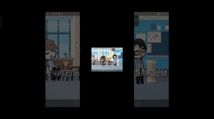 Озвучка сериала!!! "Учитель я ещё мала"