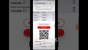 Создание Быстрого потока Fast Flow FF