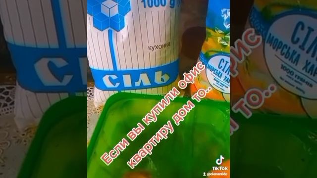 купил недвижимость???? срочно сделай это! смотреть онлайн