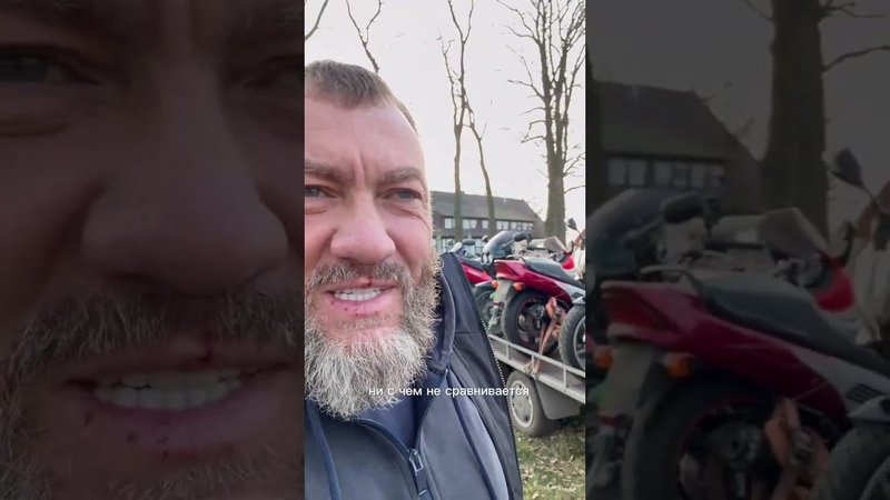 После нескольких дней в Германии, еду домой в Россию. Мои чувства в видео