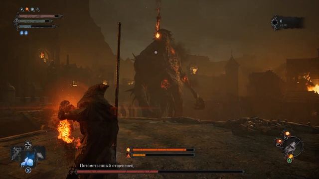 потомственный отщепенец || lords of the fallen 2 || пиромант