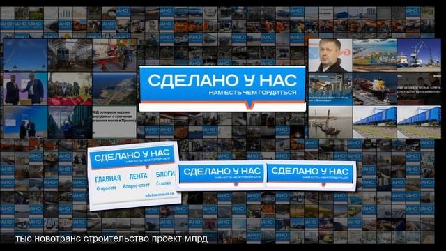 Ход строительства морского грузового терминала Лугапорт на Балтике. Декабрь 2019 смотреть онлайн