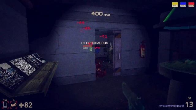 Dino Trauma | Ретро шутер от первого лица смотреть онлайн