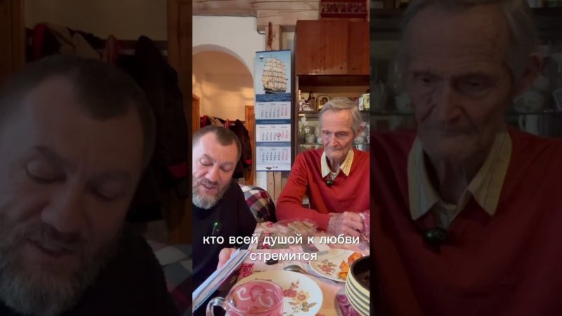 К Сергею Максимовичу я заезжаю в гости проведать, развлечь своими стихами