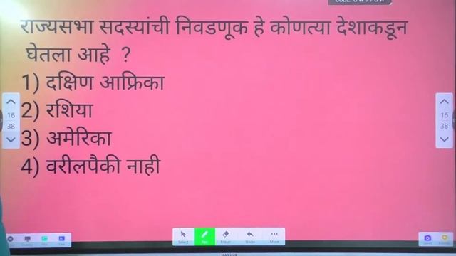 पोलिस भरती 2024, गणित बुद्धिमत्ता GK चे अति महत्त्वाचे प्रश्न By Gaikwad sir смотреть онлайн