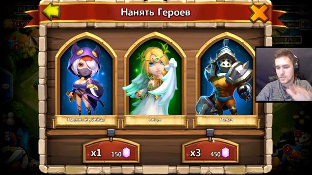 Битва Замков #625 Веселый Роллинг Согильдийцу / Castle Clash смотреть онлайн