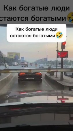 Богатый хитрец.