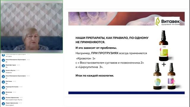 ПРЕЗЕНТАЦИЯ ПРОДУКТОВ КОМПАНИИ и НОВЫЕ ВОЗМОЖНОСТИ ПОСТРОЕНИЯ БИЗНЕСА СЕКРЕТНЫЕ ФИШКИ[2024-04-23] смотреть онлайн